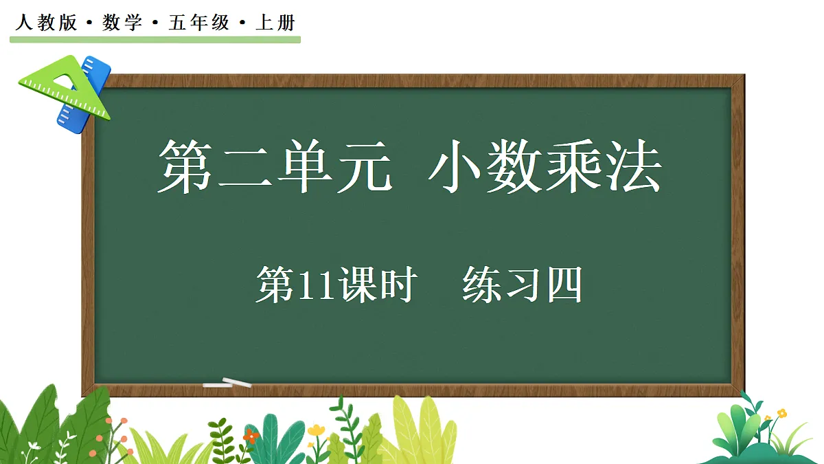 18622258第1页