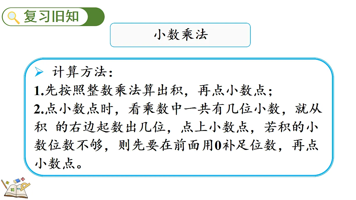 18622258第2页