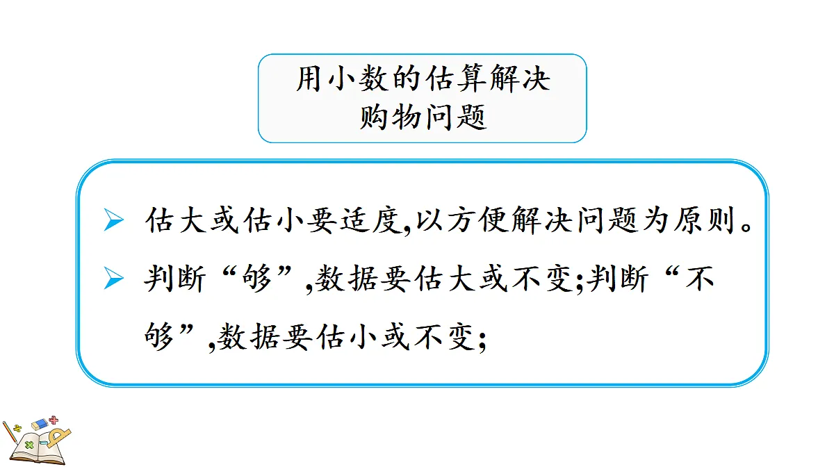 18622258第5页