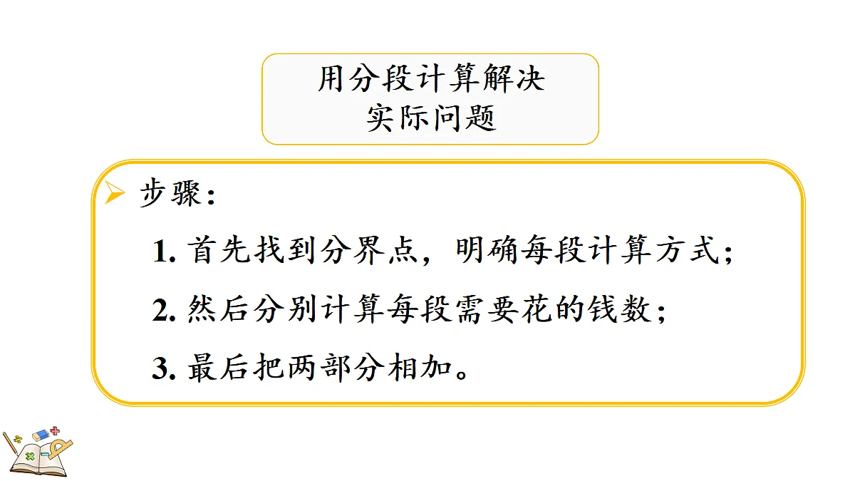 18622258第6页