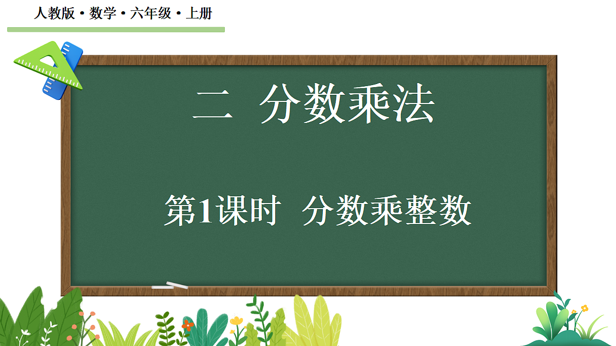 18622399第1页