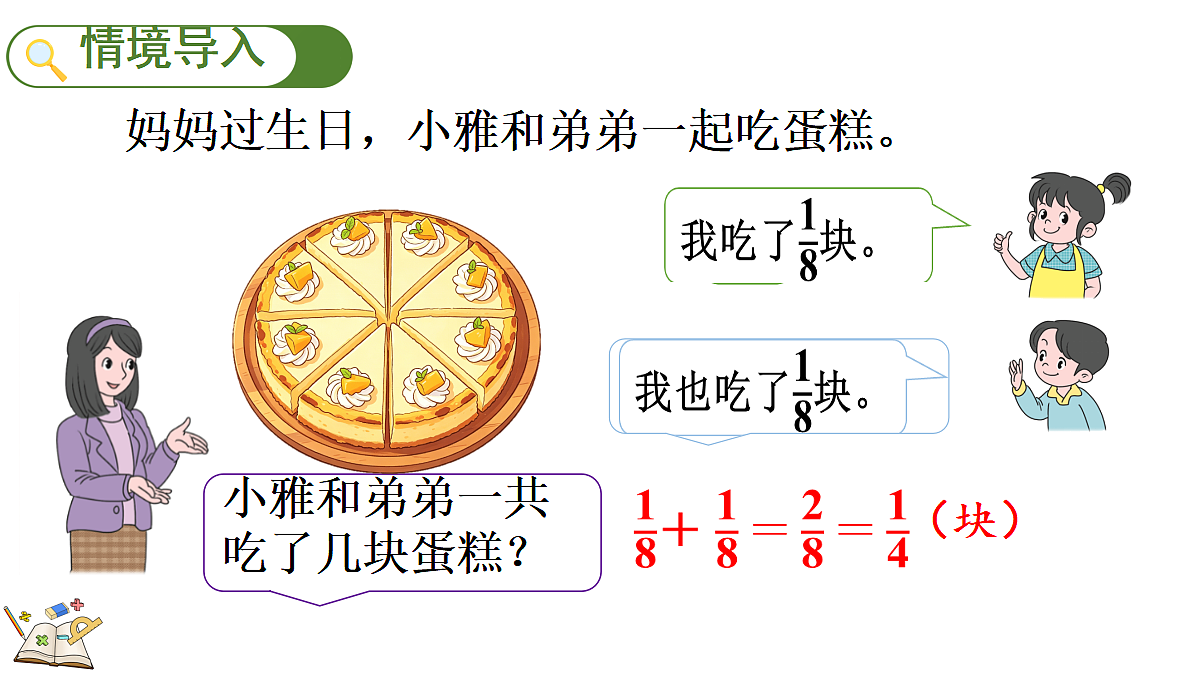 18622399第2页