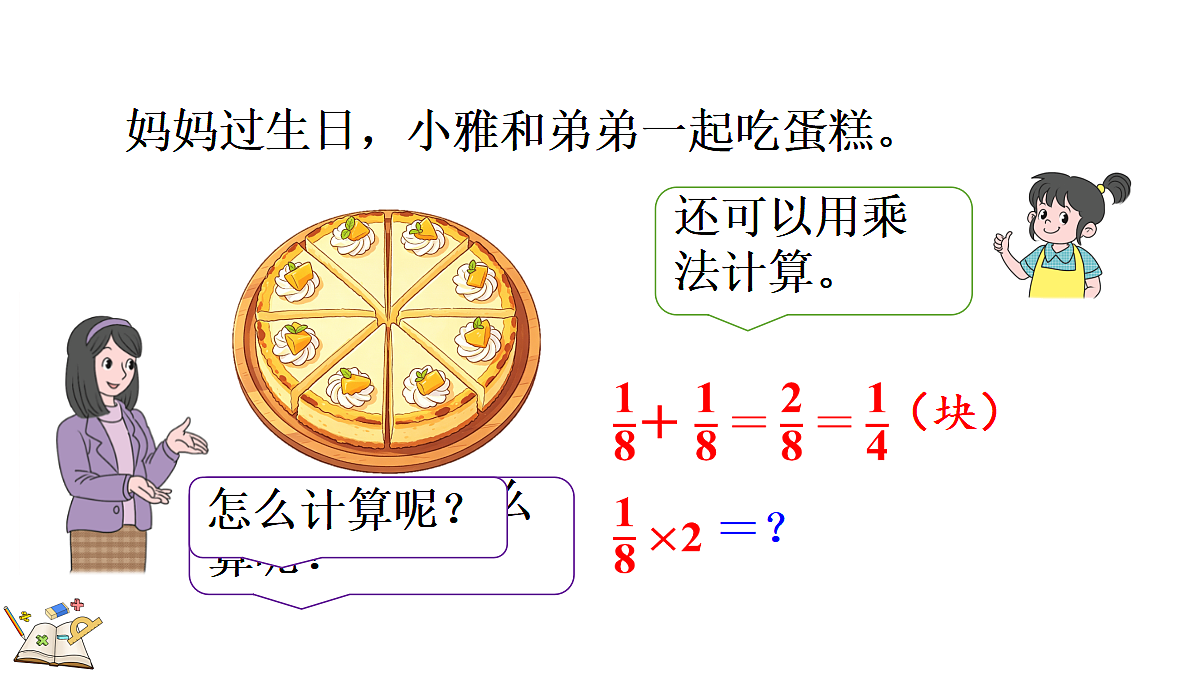 18622399第3页
