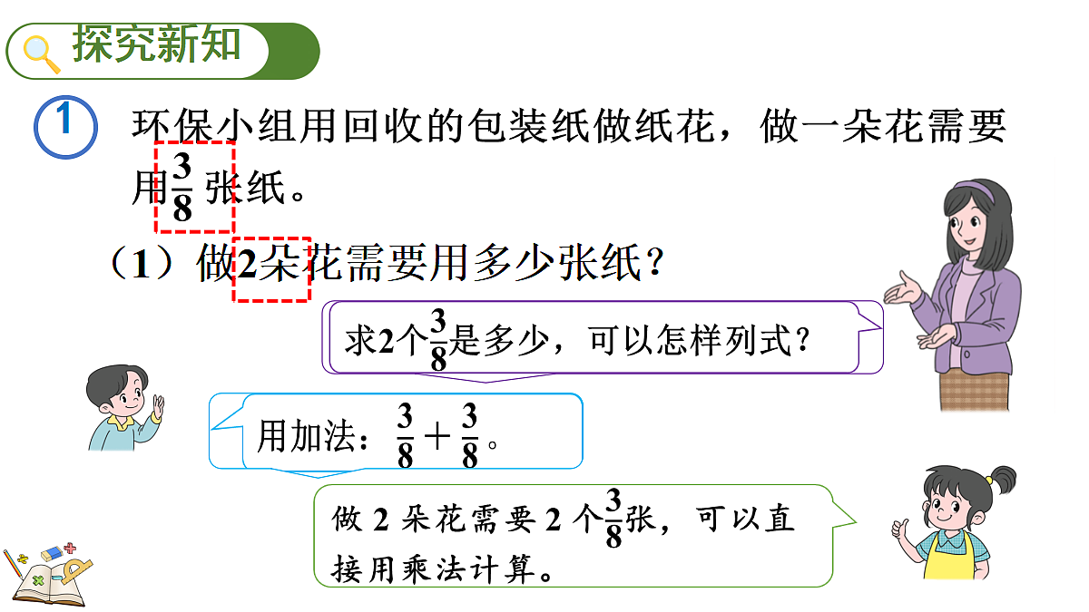 18622399第4页