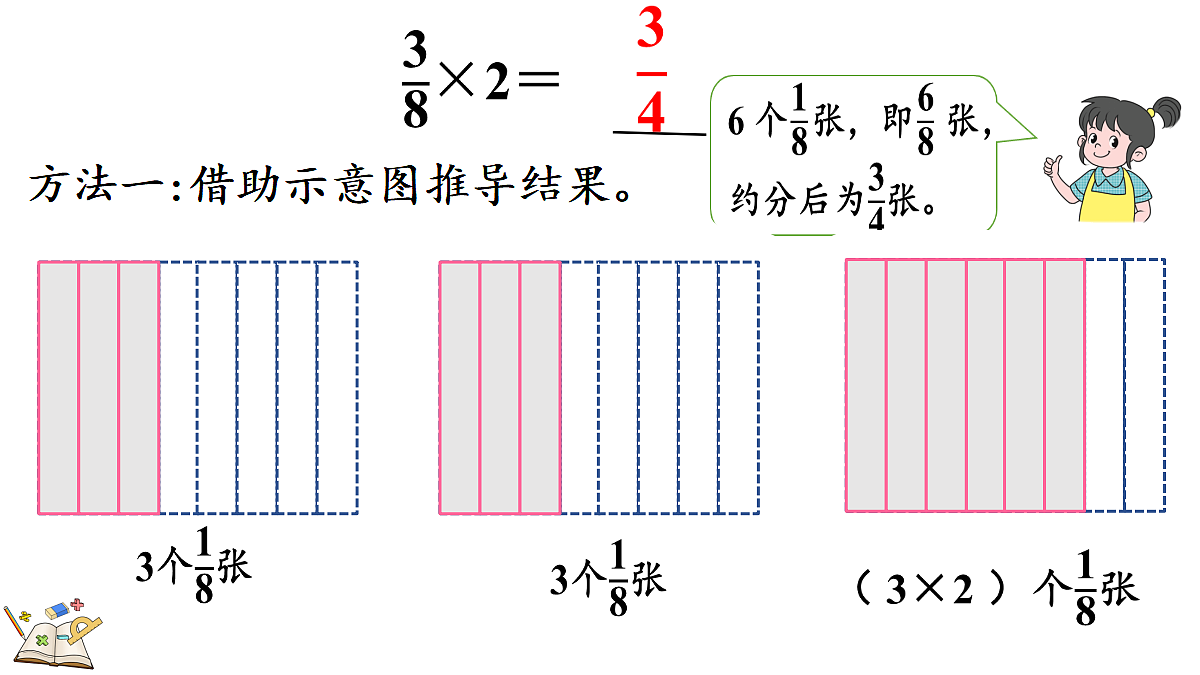 18622399第5页