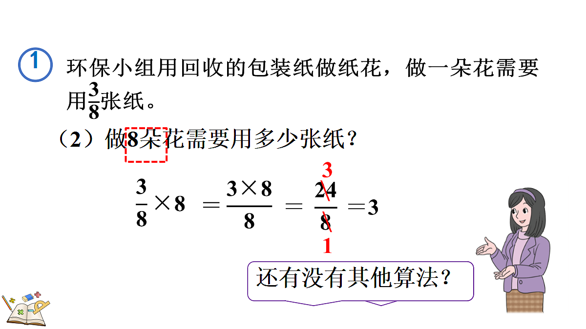 18622399第7页
