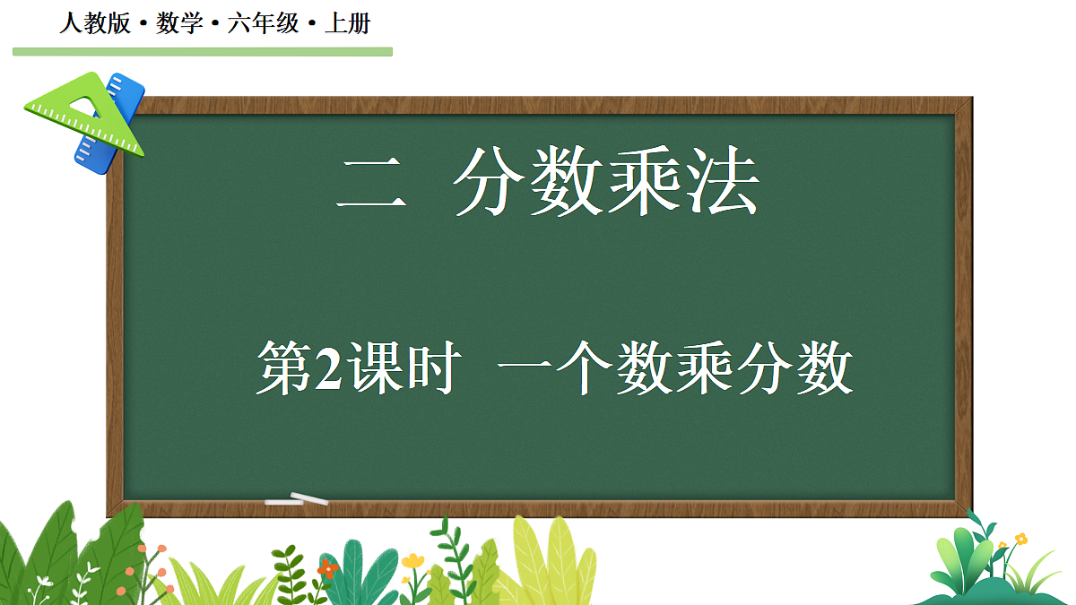 18622400第1页