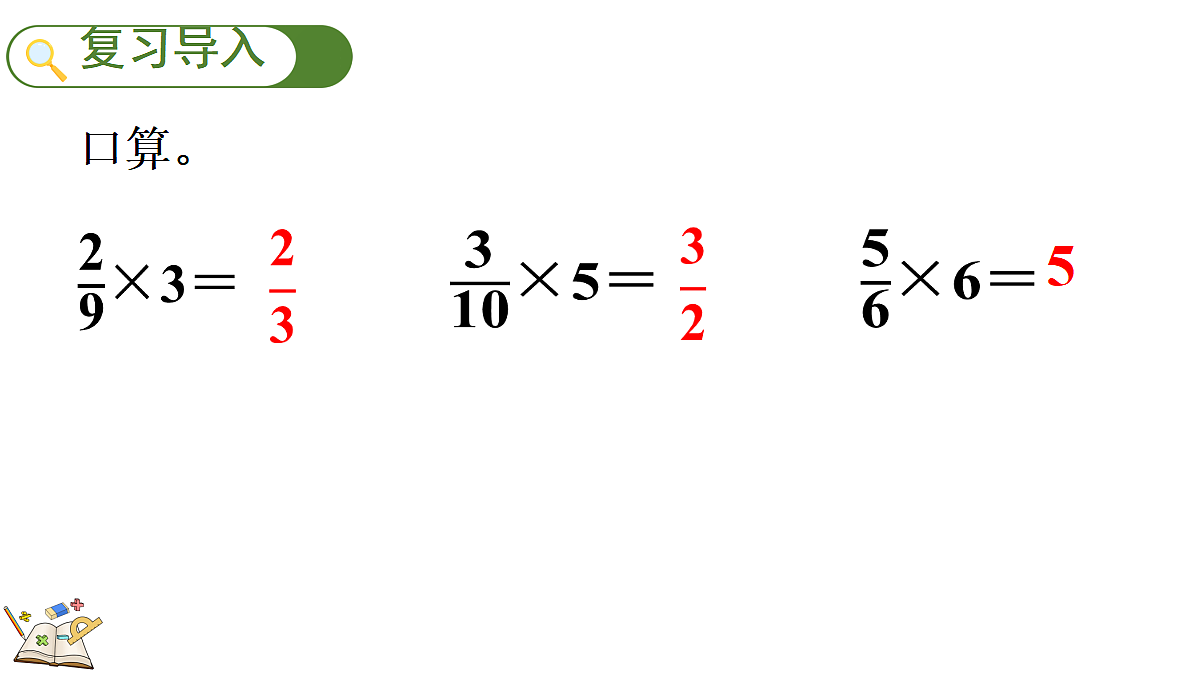 18622400第2页