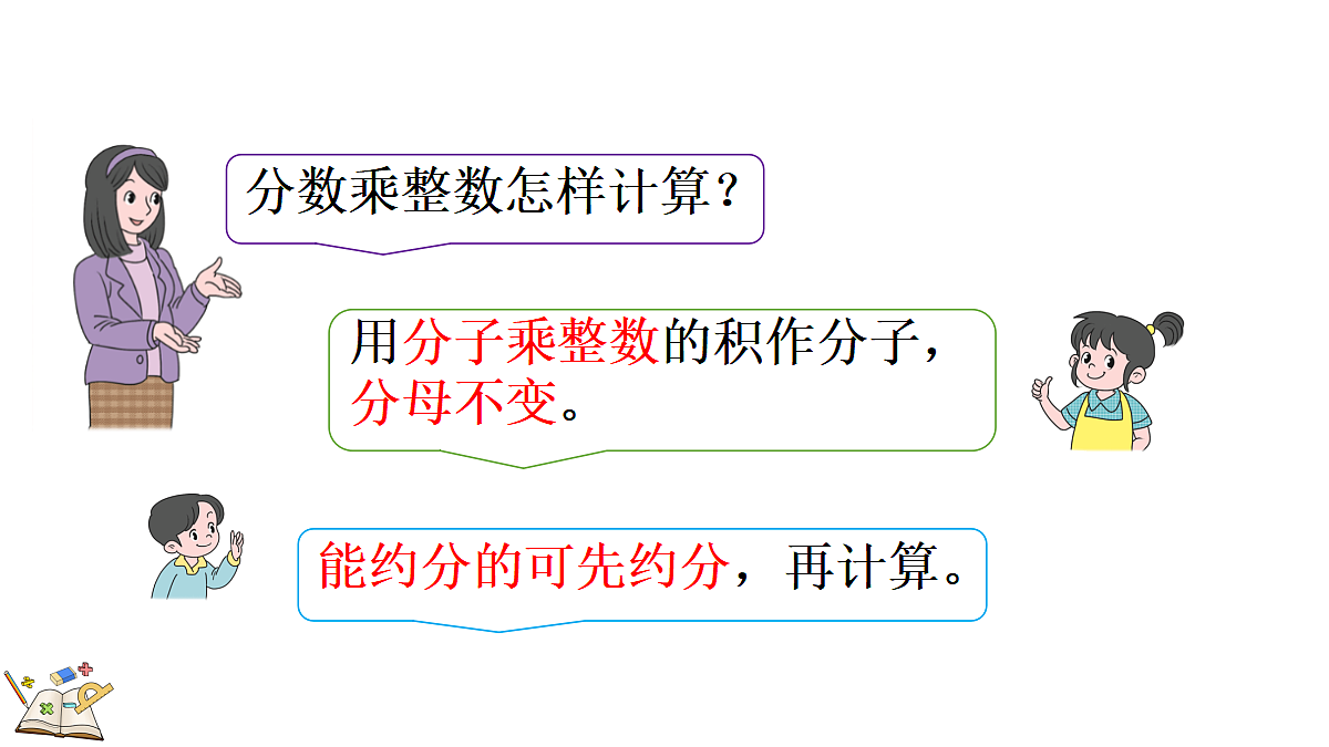18622400第3页