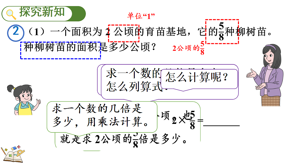 18622400第4页