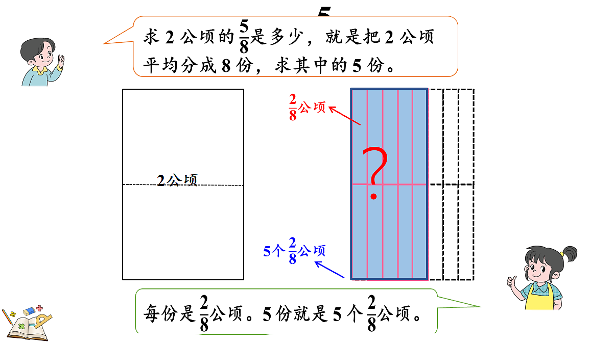 18622400第5页