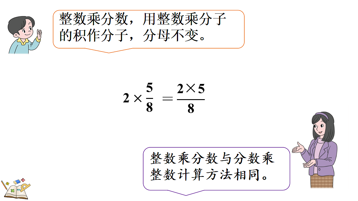 18622400第8页