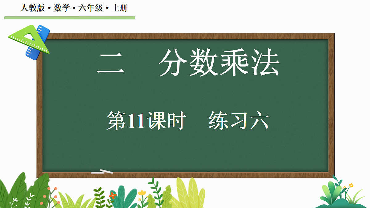 18622576第1页