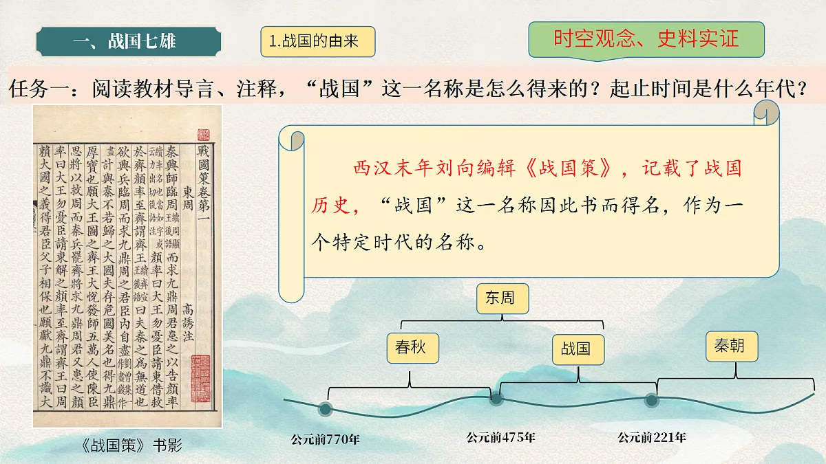 18622844第3页