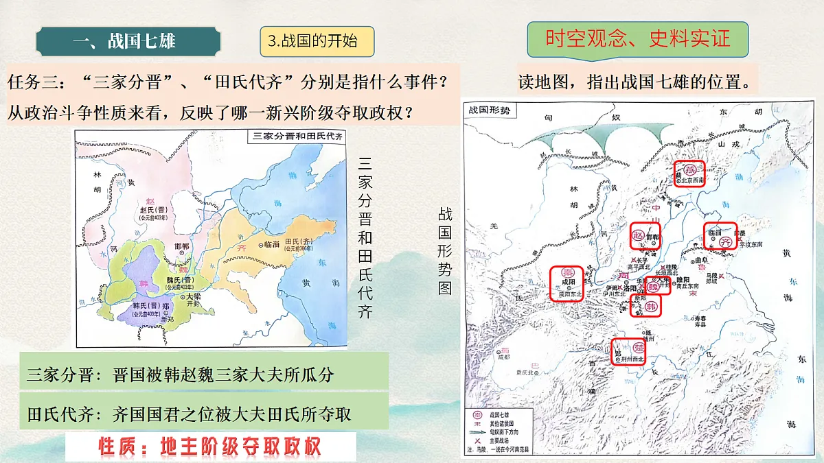 18622844第5页