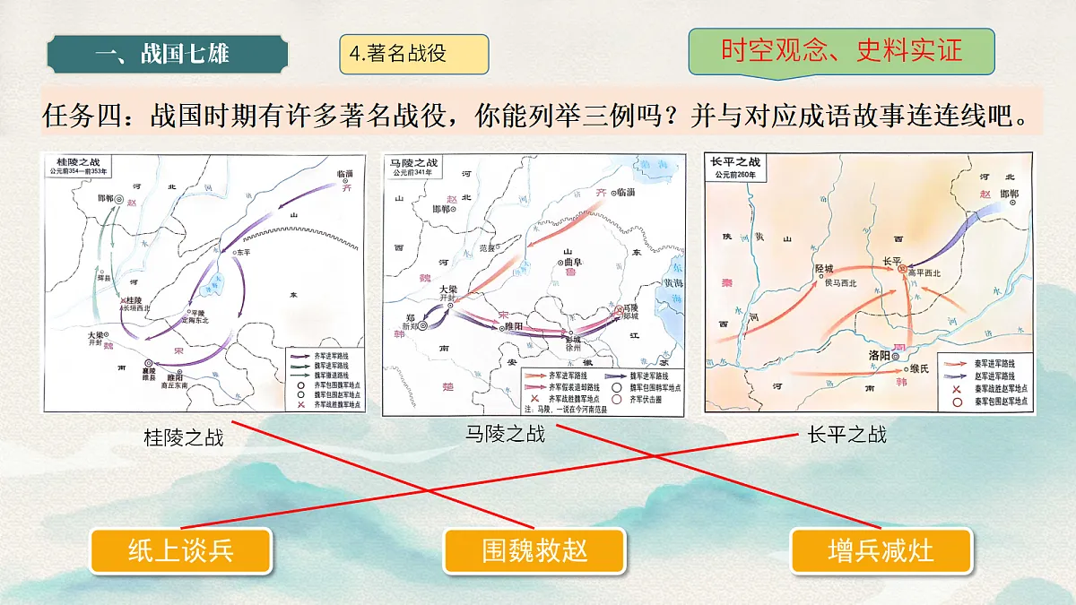 18622844第6页