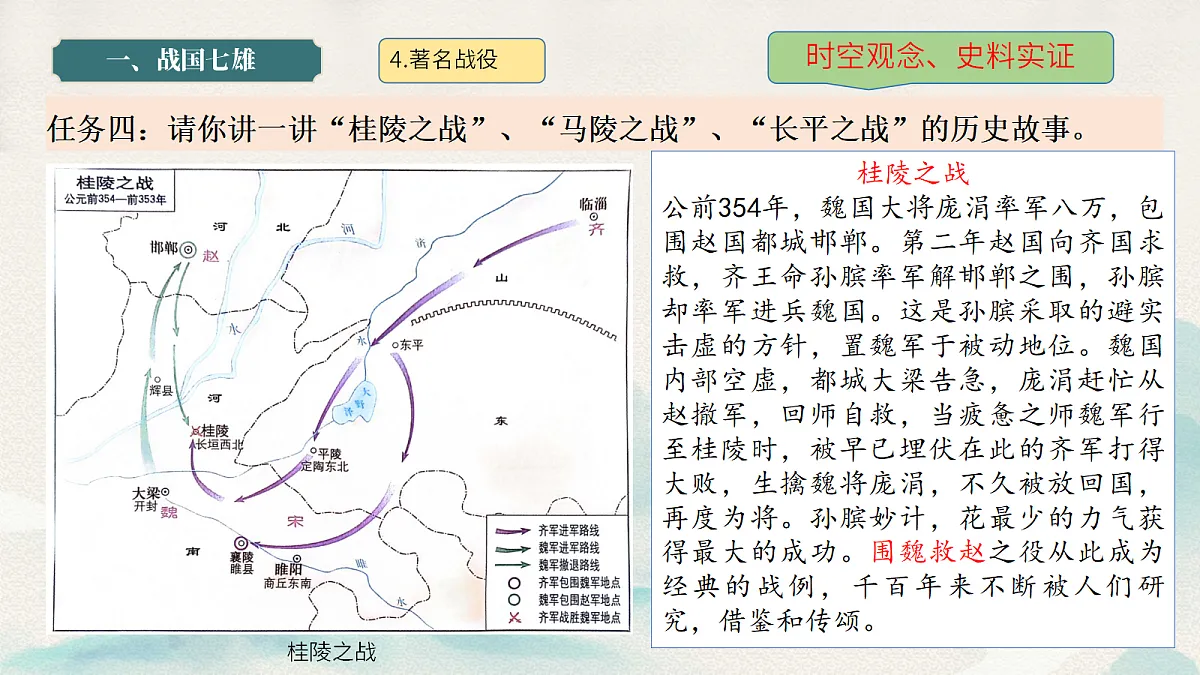 18622844第7页