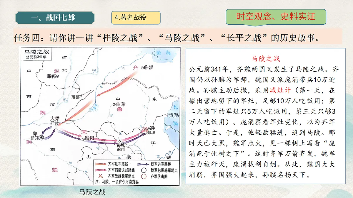 18622844第8页