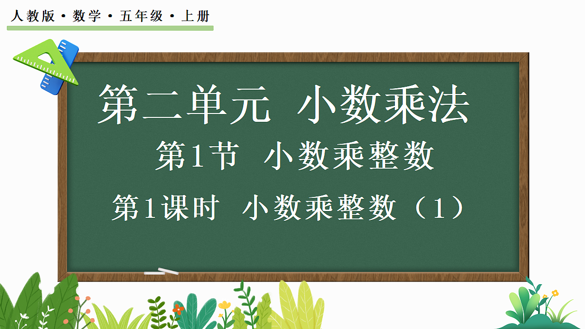 18622980第1页