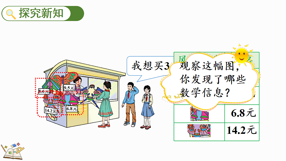 18622980第3页