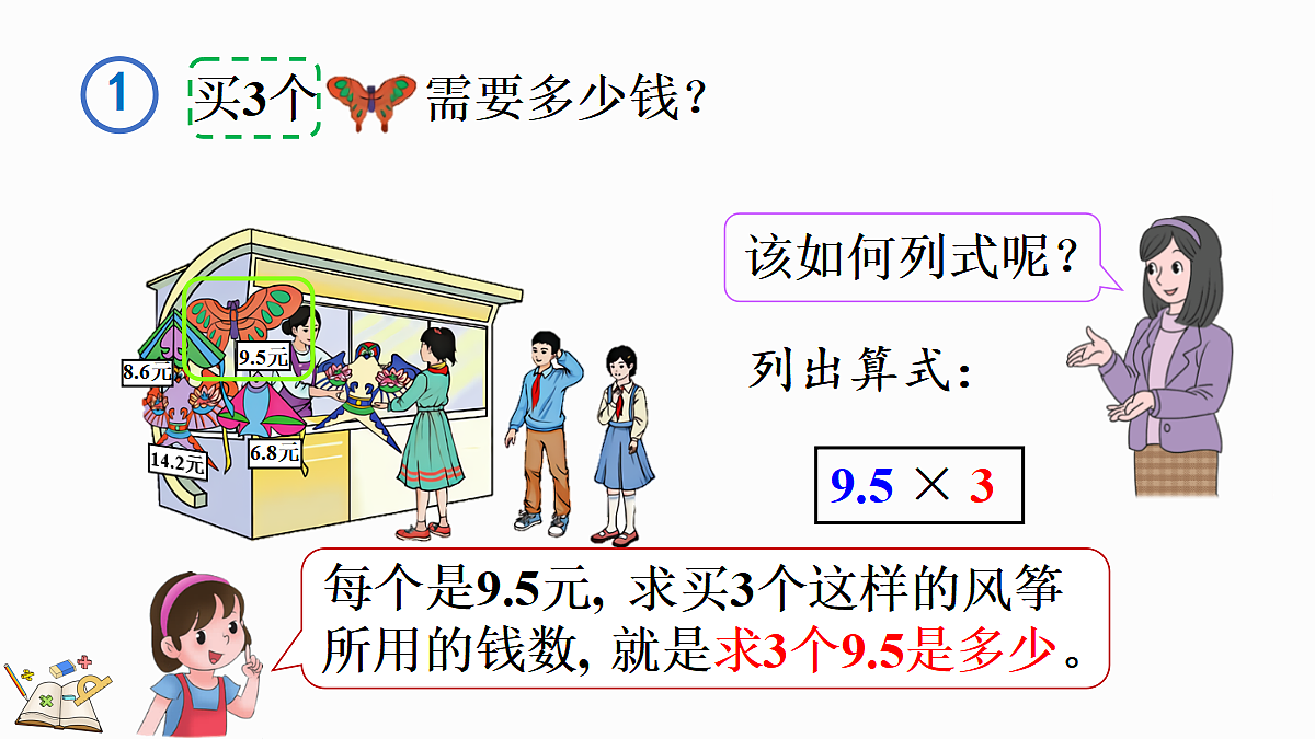 18622980第4页