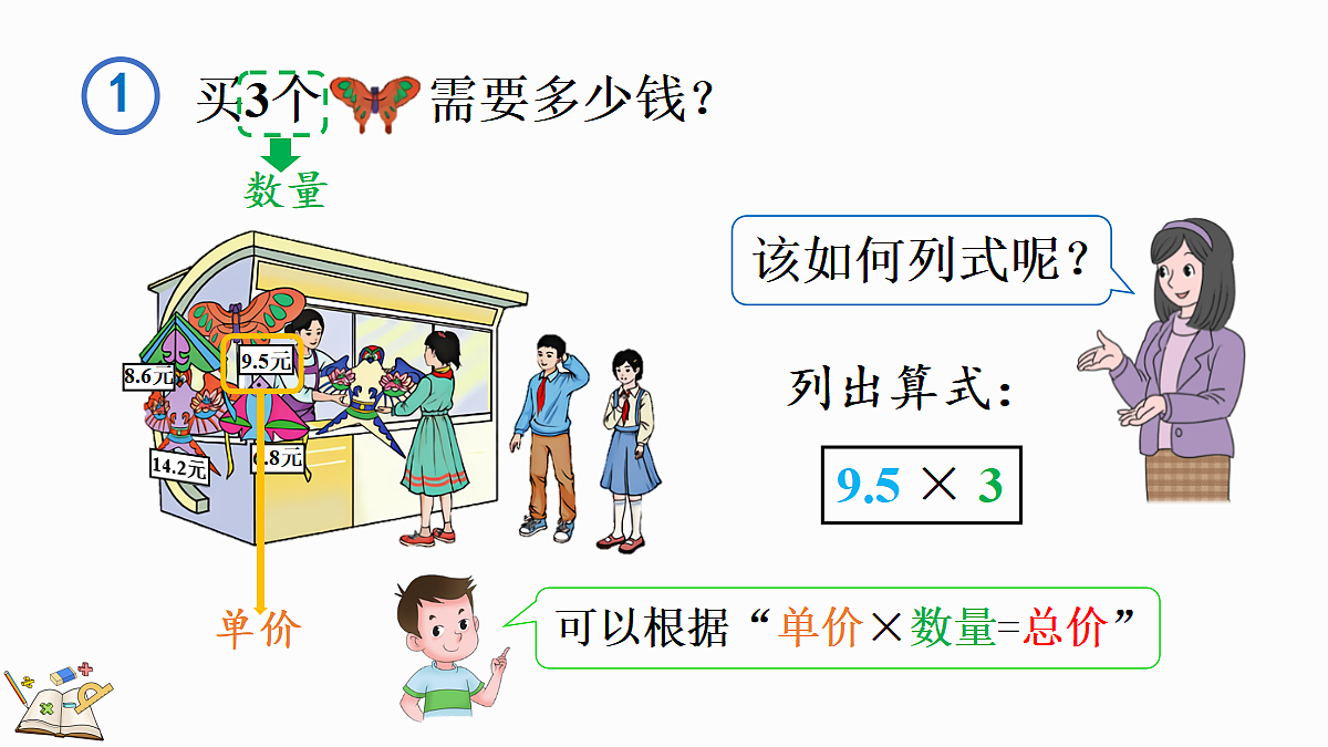 18622980第5页