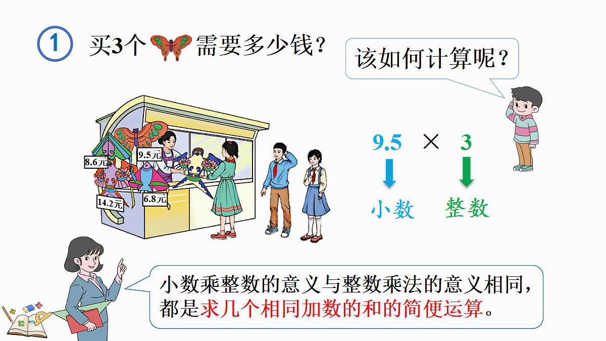 18622980第6页