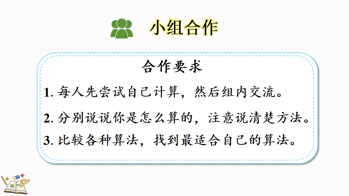 18622980第7页