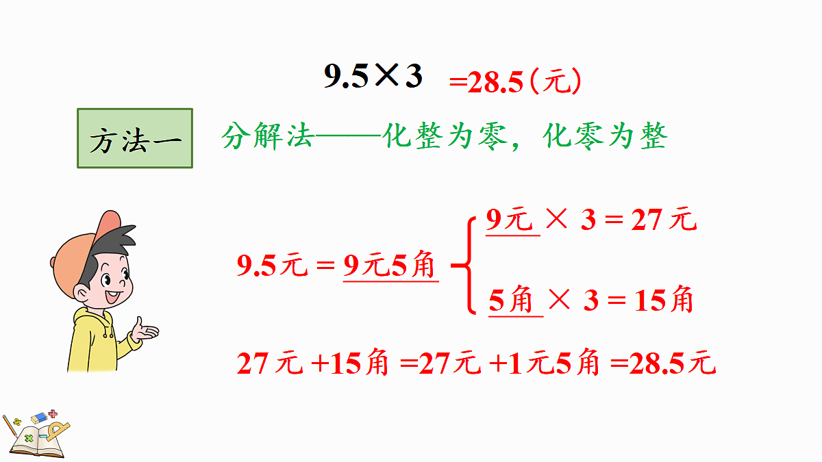 18622980第8页