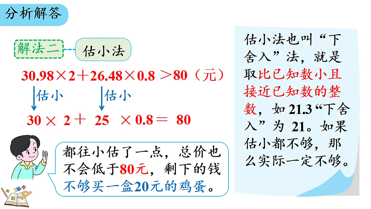 18623002第8页