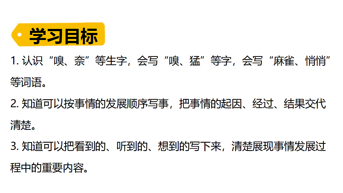 18623871第3页