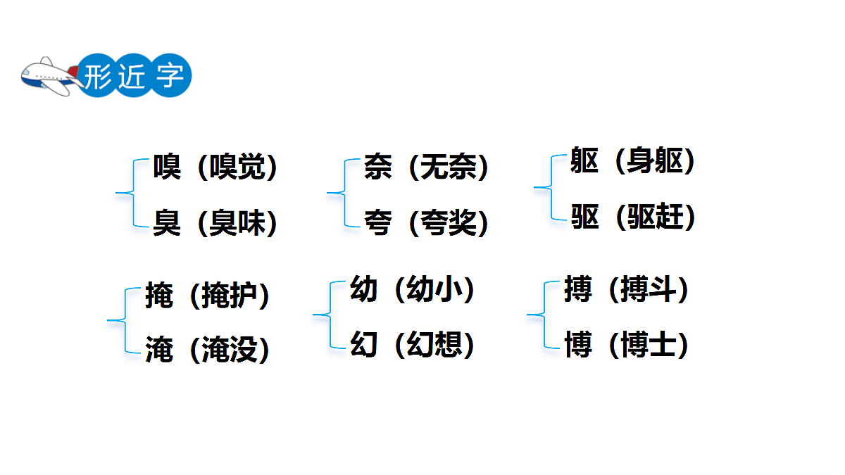 18623871第8页