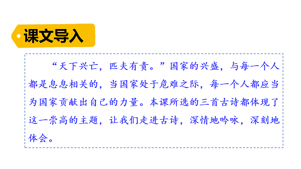 18623873第1页
