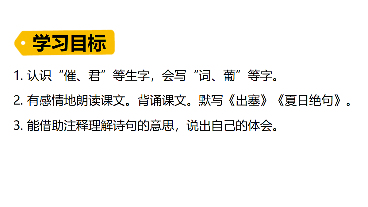 18623873第3页