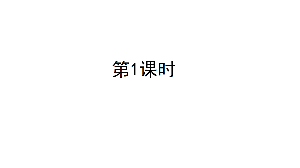 18623873第4页