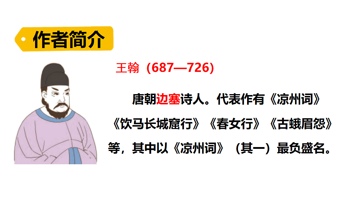 18623873第5页