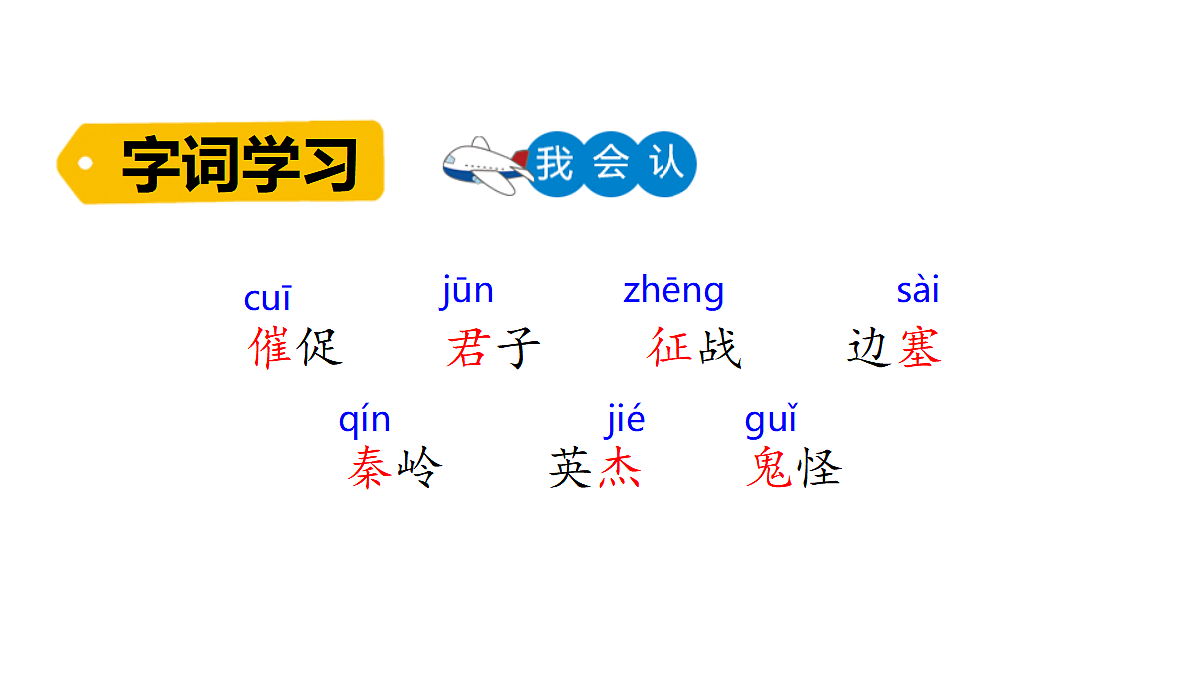 18623873第8页