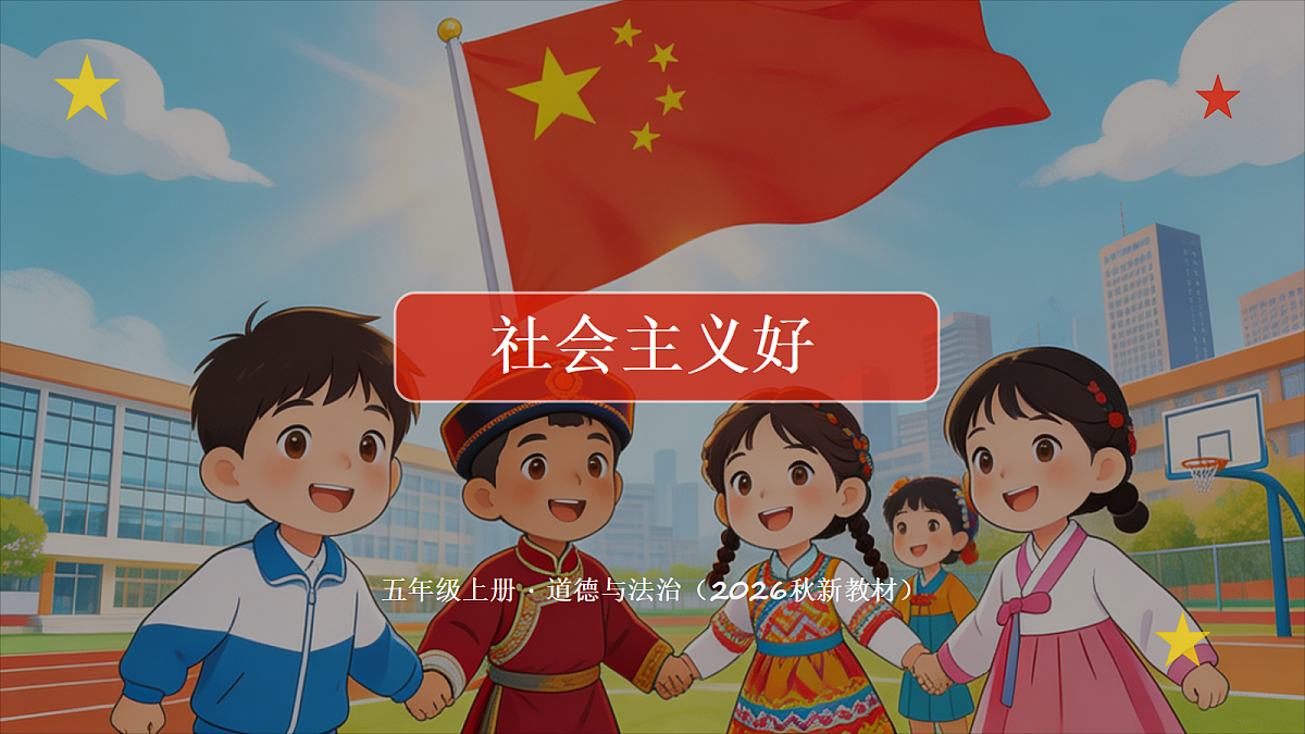 18623881第1页