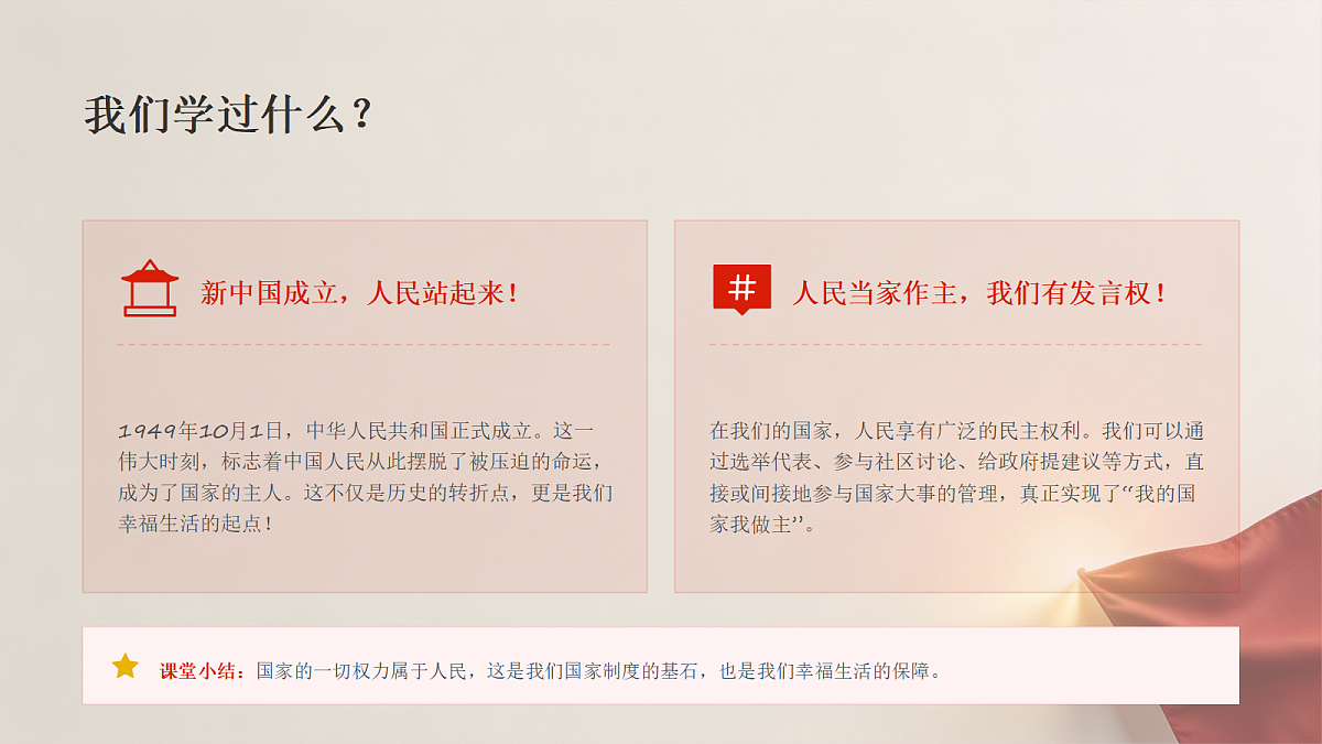 18623881第2页