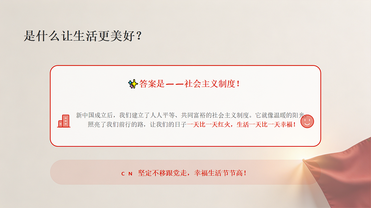 18623881第3页