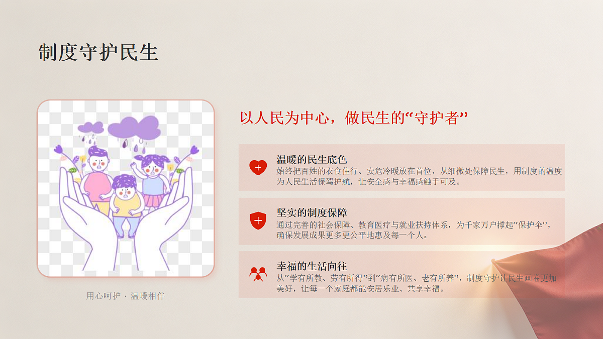 18623881第4页