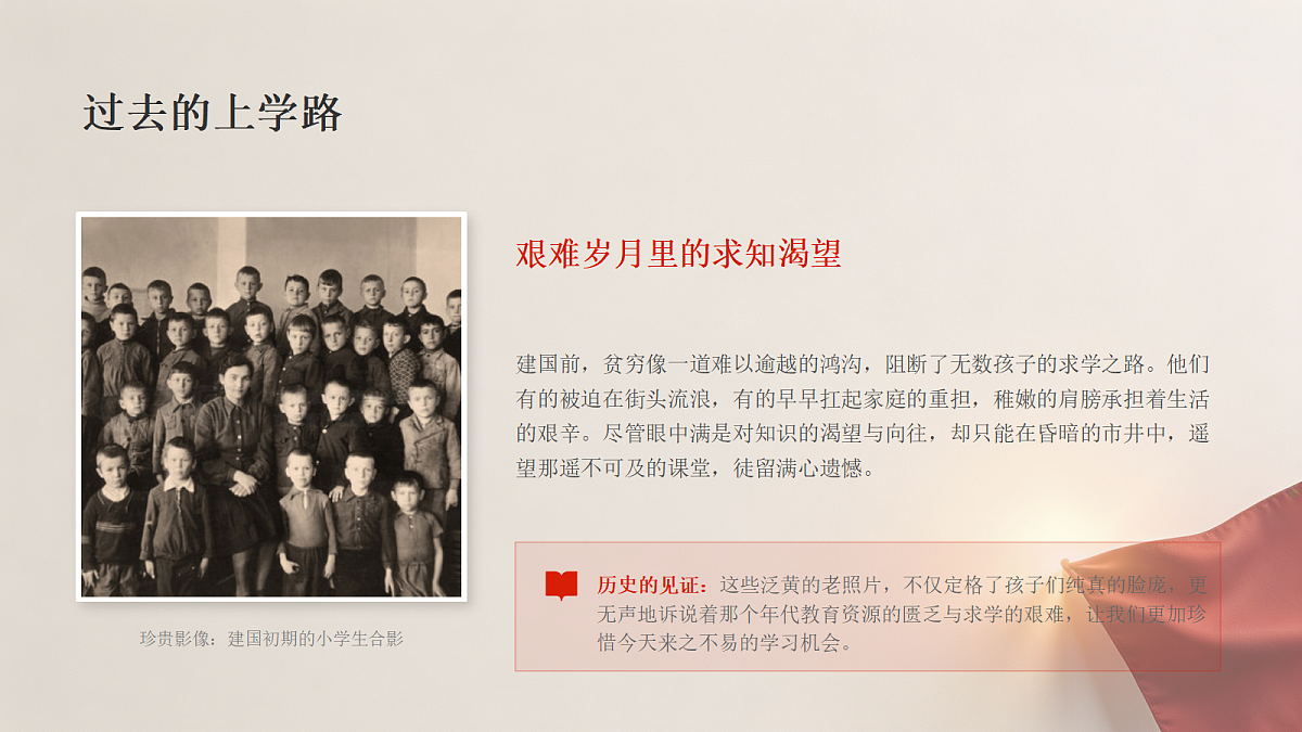 18623881第5页