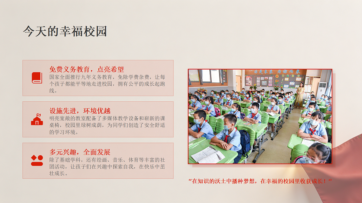 18623881第6页