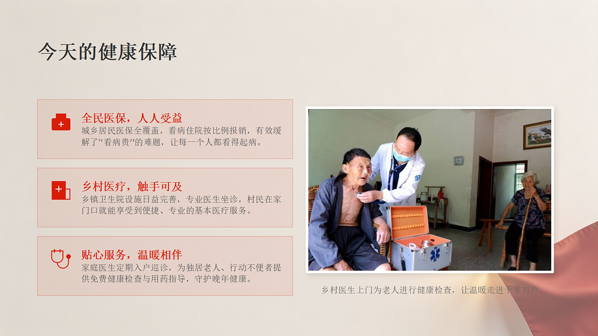 18623881第8页