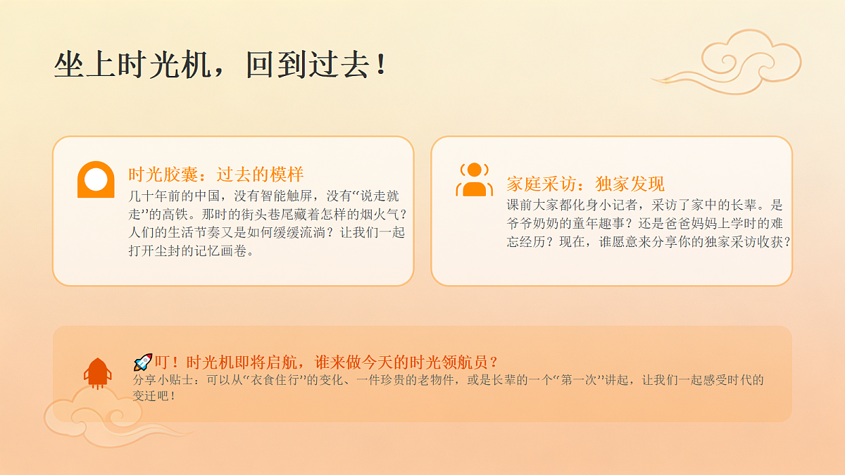 18623882第2页