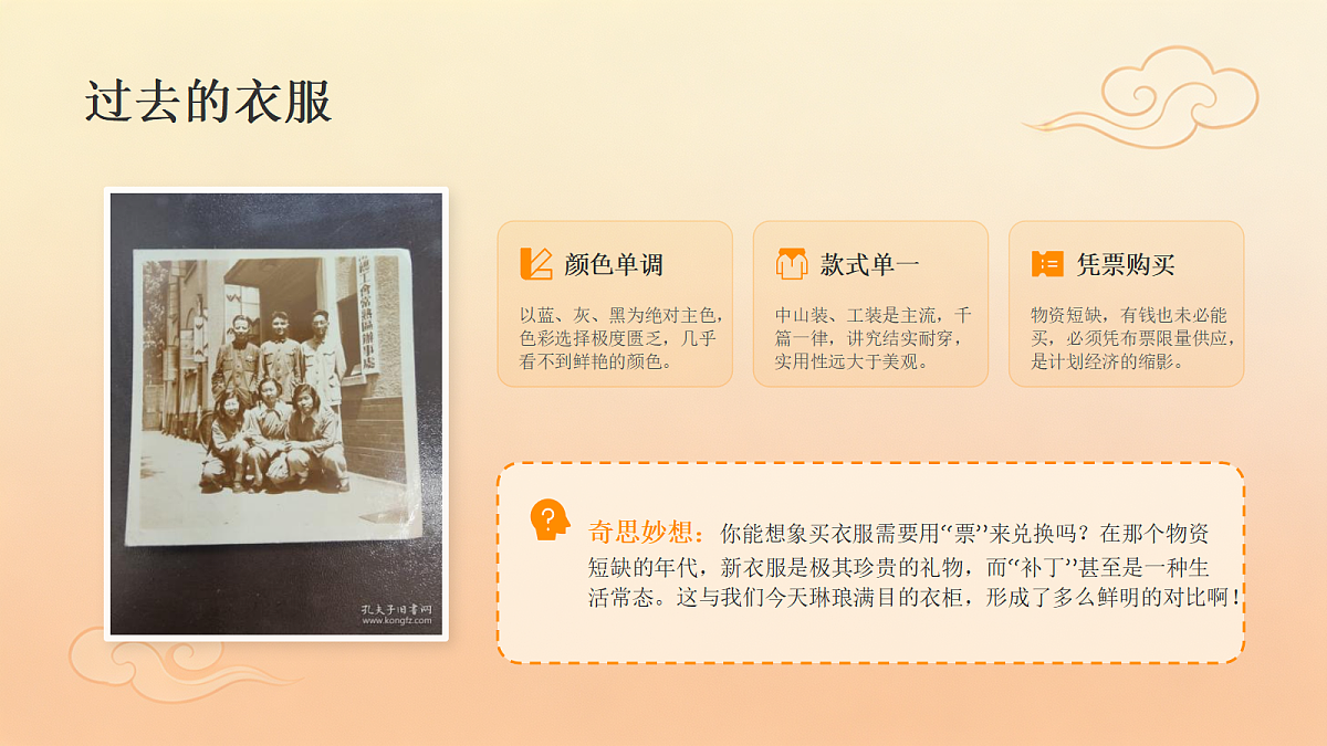 18623882第3页