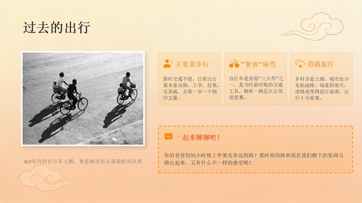 18623882第6页