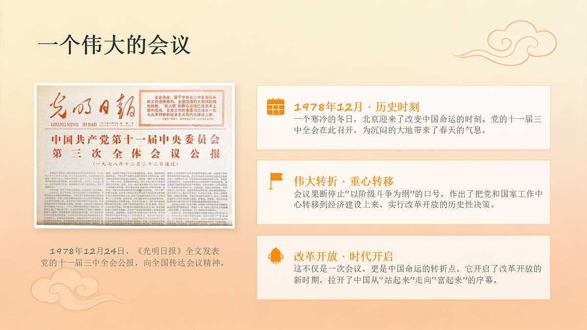 18623882第8页