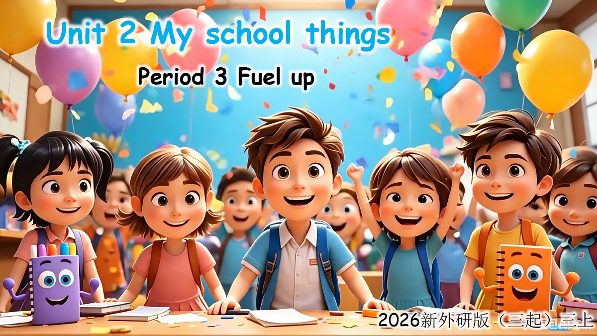 18623890第1页