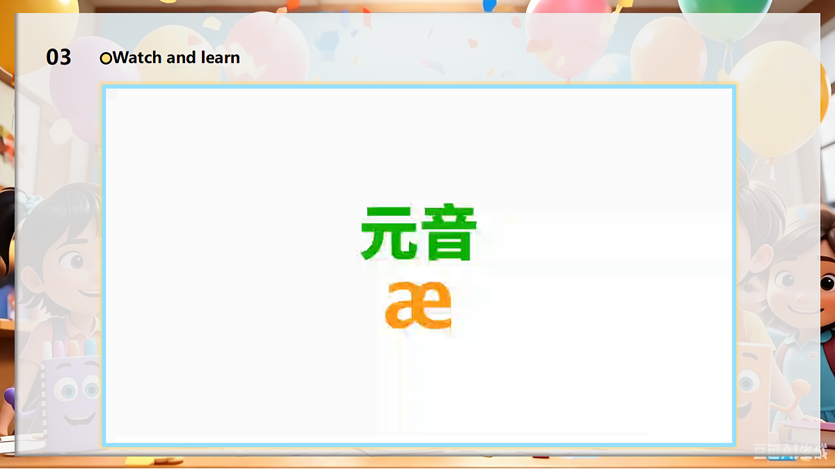18623890第8页